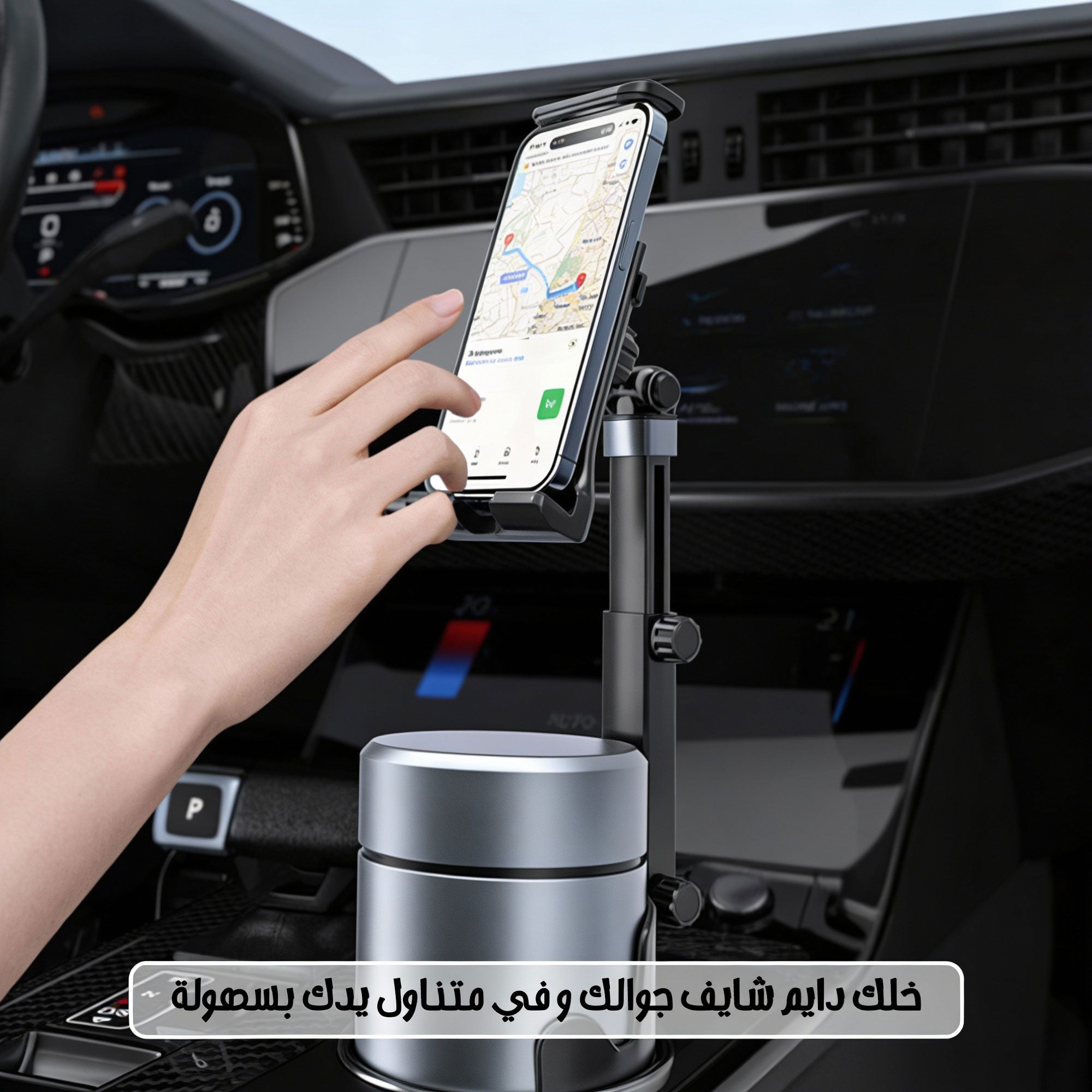 Magnetic Car Phone Holder