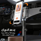 Magnetic Car Phone Holder