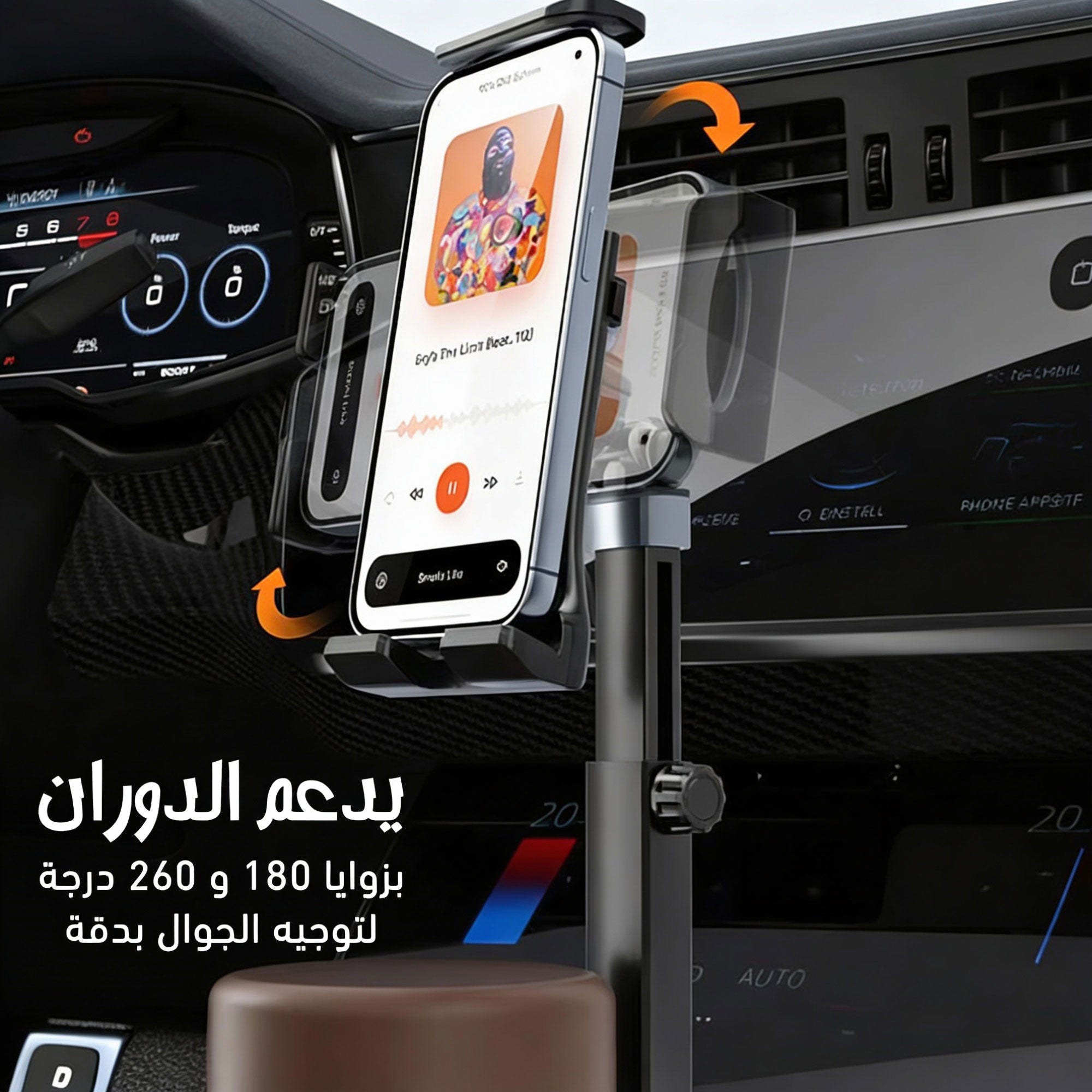 Magnetic Car Phone Holder