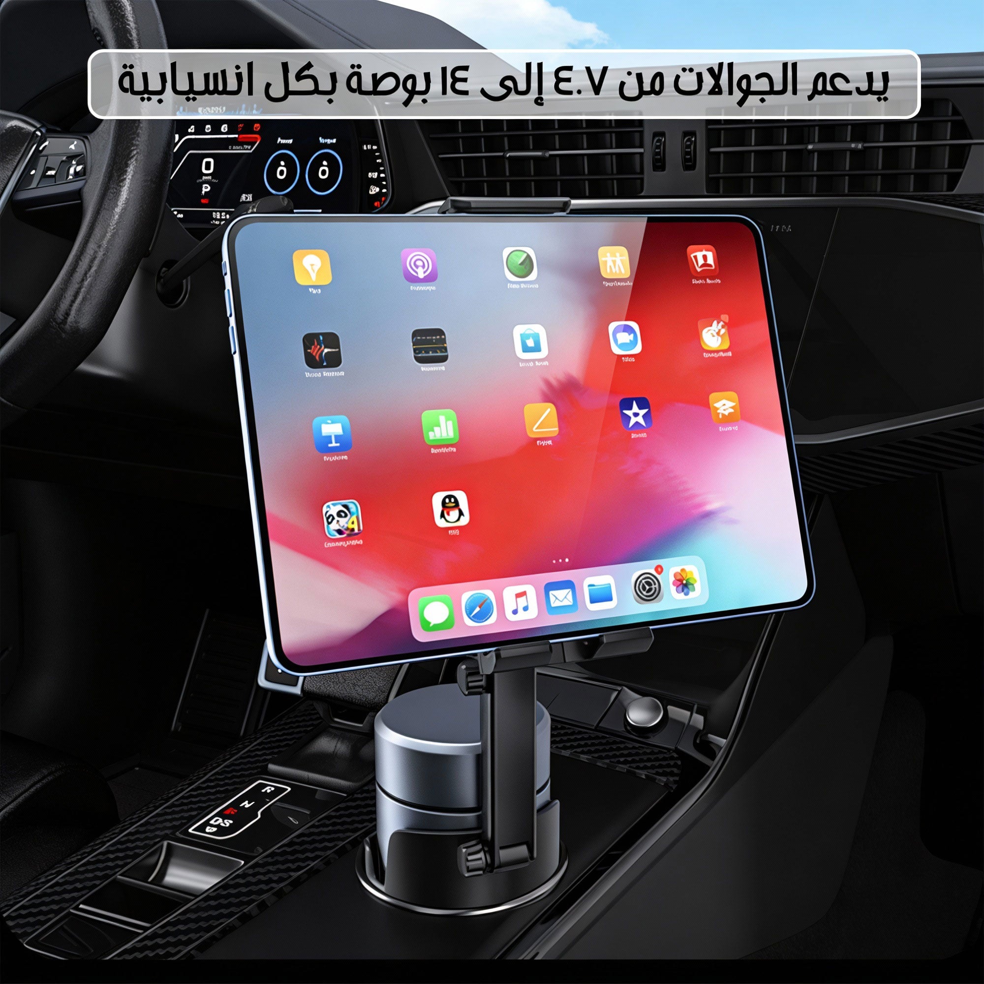 Magnetic Car Phone Holder