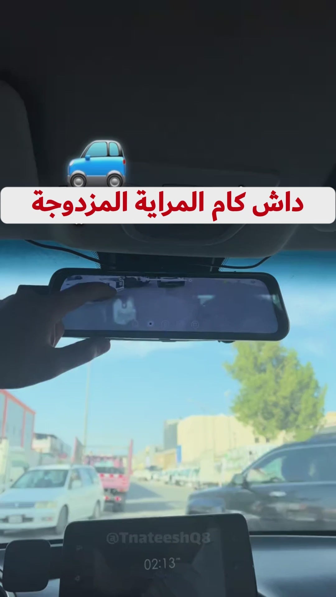 كاميرا أمامية للسيارة